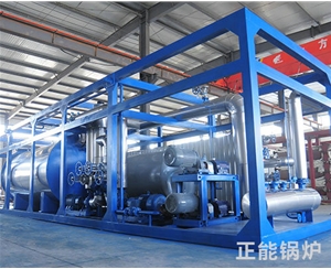 油導(dǎo)熱節(jié)能蒸汽鍋爐